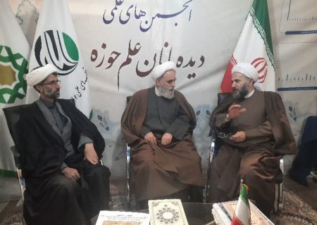 گزارش تصویری از حضور ریاست محترم انجمن کلام اسلامی حوزه در نمایشگاه دستاوردهای علمی مراکز پژوهشی حوزوی