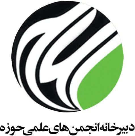 نامه مهم انجمن‌های علمی حوزه به دبیرکل سازمان ملل